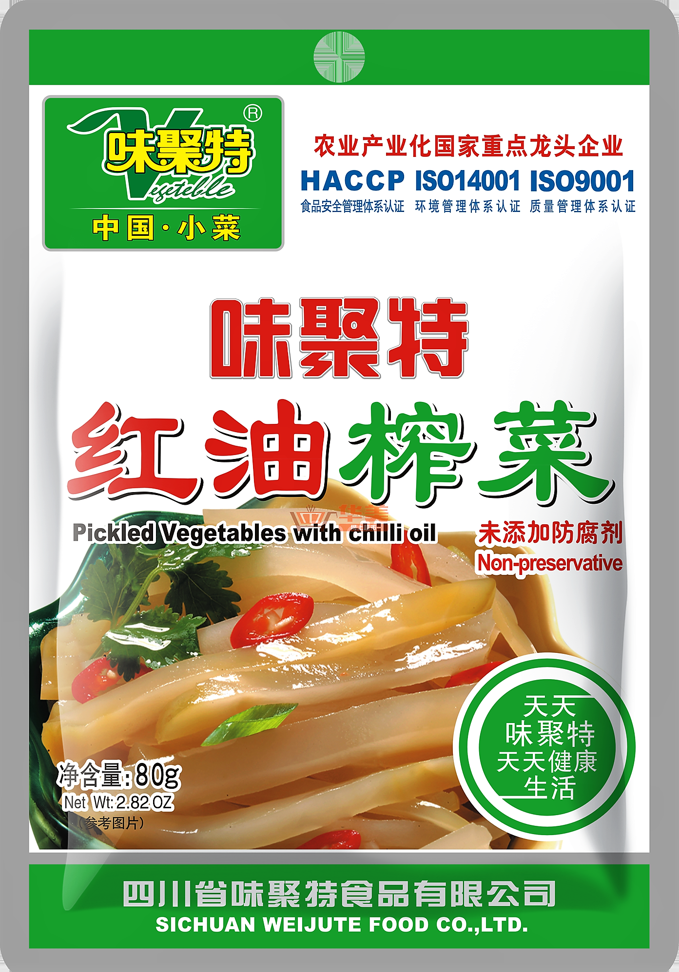 味聚特 红油榨菜 (2袋装) 2x80g
